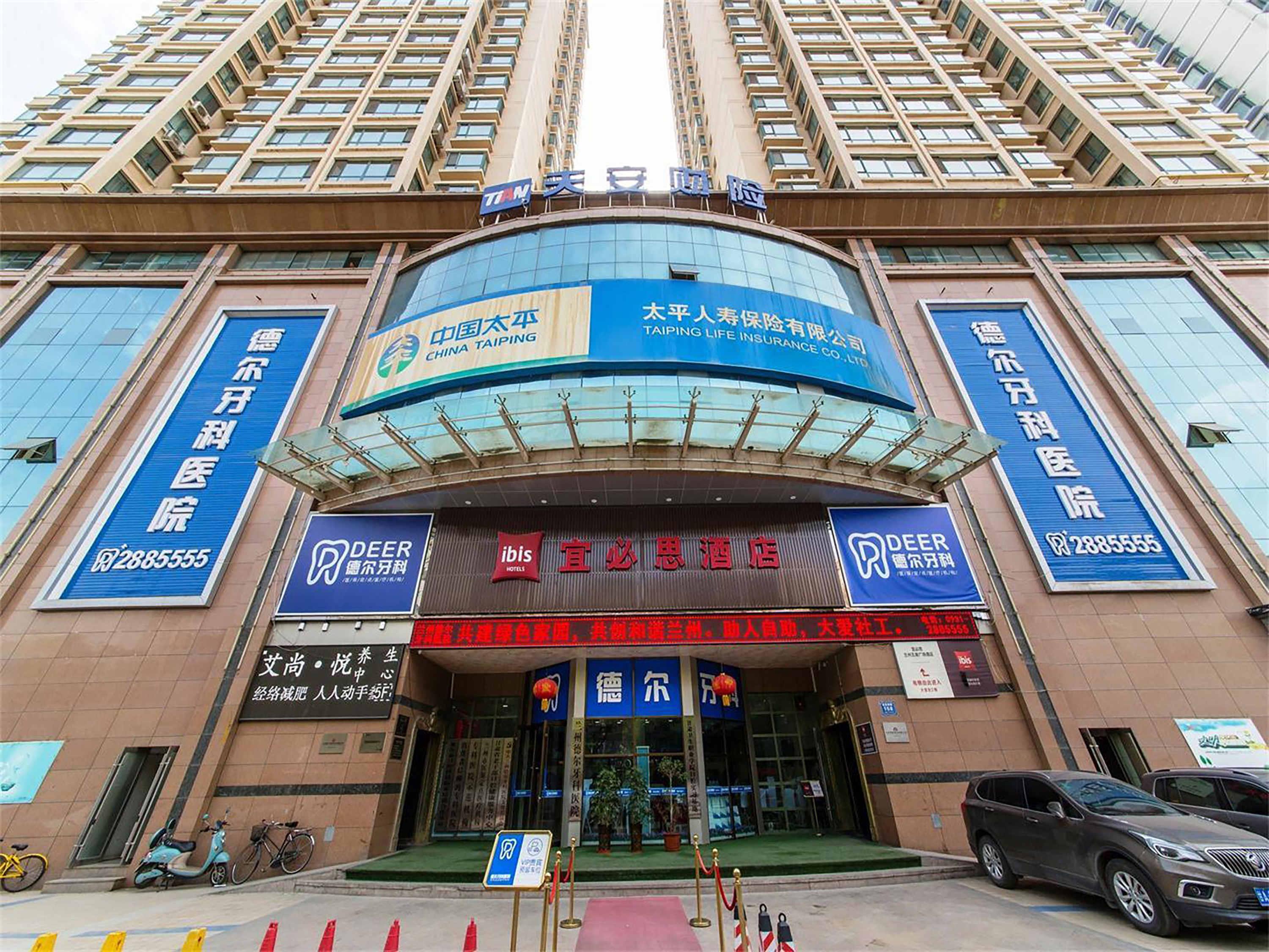 Hotel ibis Lanzhou Wuquan Square Exterior foto